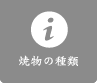 加藤唐三郎の家譜